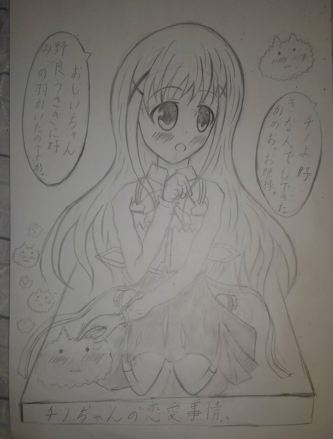 ご注文はうさぎですか？のイラストを描きます ご注文はうさぎですか？好きの方。 イメージ6