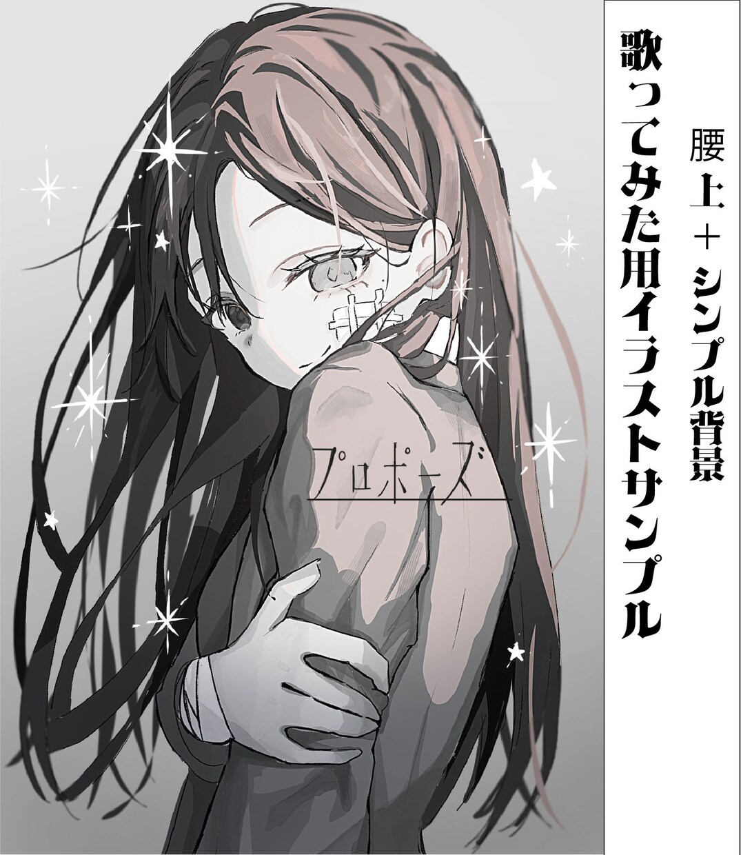 優しくて透明感のある女の子のイラスト描きます MV/一枚絵/歌ってみた/アイコンなどに！ イメージ5
