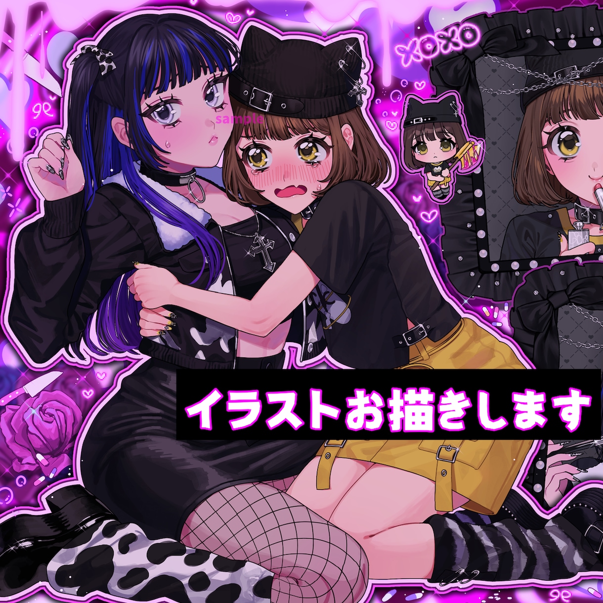 人物メインのイラストをお描きいたします あなたの創作のお手伝いさせてください♪ イメージ1
