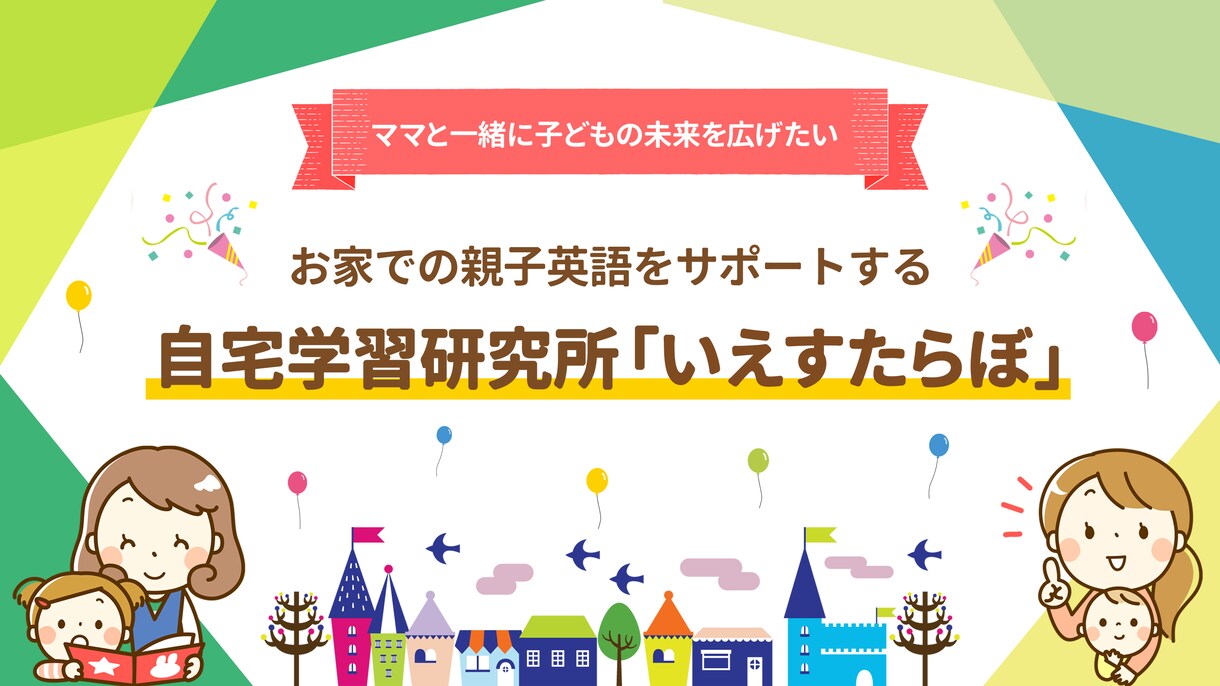 起業家応援⭐️集客UPヘッダー・バナー制作します HP・ブログ・SNS⭐︎アナタの思いをWebデザインで形に！ イメージ7