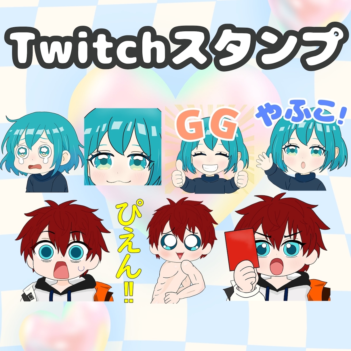 あなただけのスタンプ作ります あなただけのスタンプ描かせてください！ イメージ1