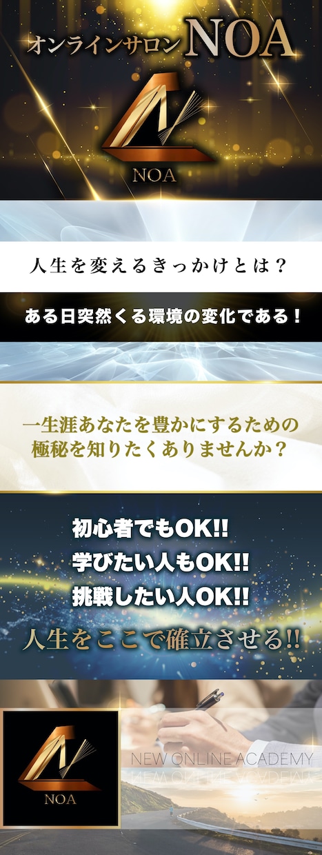 高品質なLPデザインを制作します ポップ・スタイリッシュなどサービスに合わせたLPデザイン イメージ5