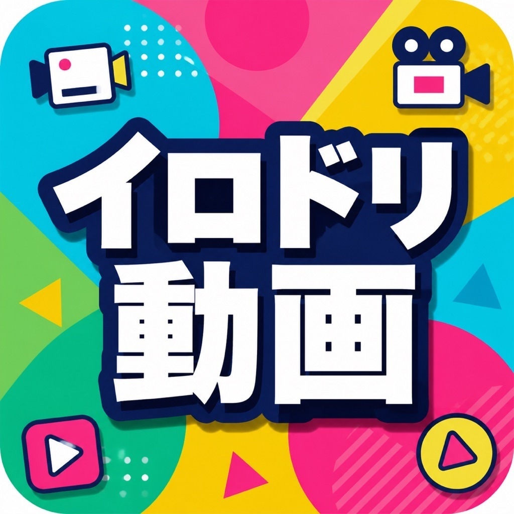 お店や商品を引き立てるPR動画にします 写真10~20枚でお店や商品を引き立てるPR動画作成します イメージ5