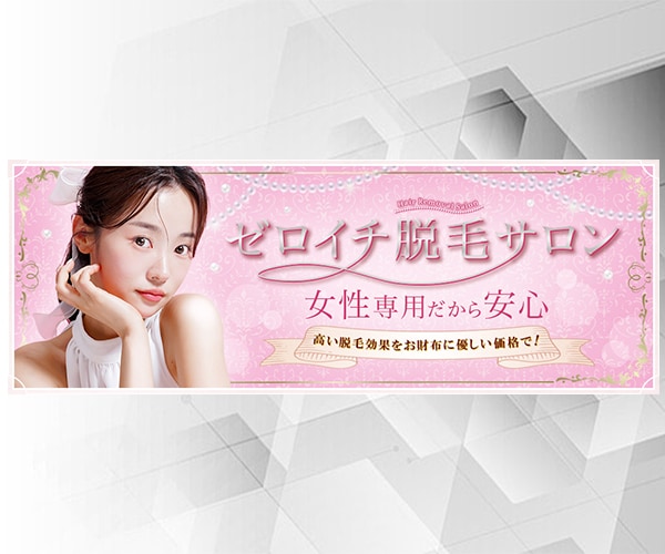 バナー・ヘッダー・SNS・WEB画像 制作します パッと目をひく【WEB画像】で集客をお手伝いします！ イメージ5