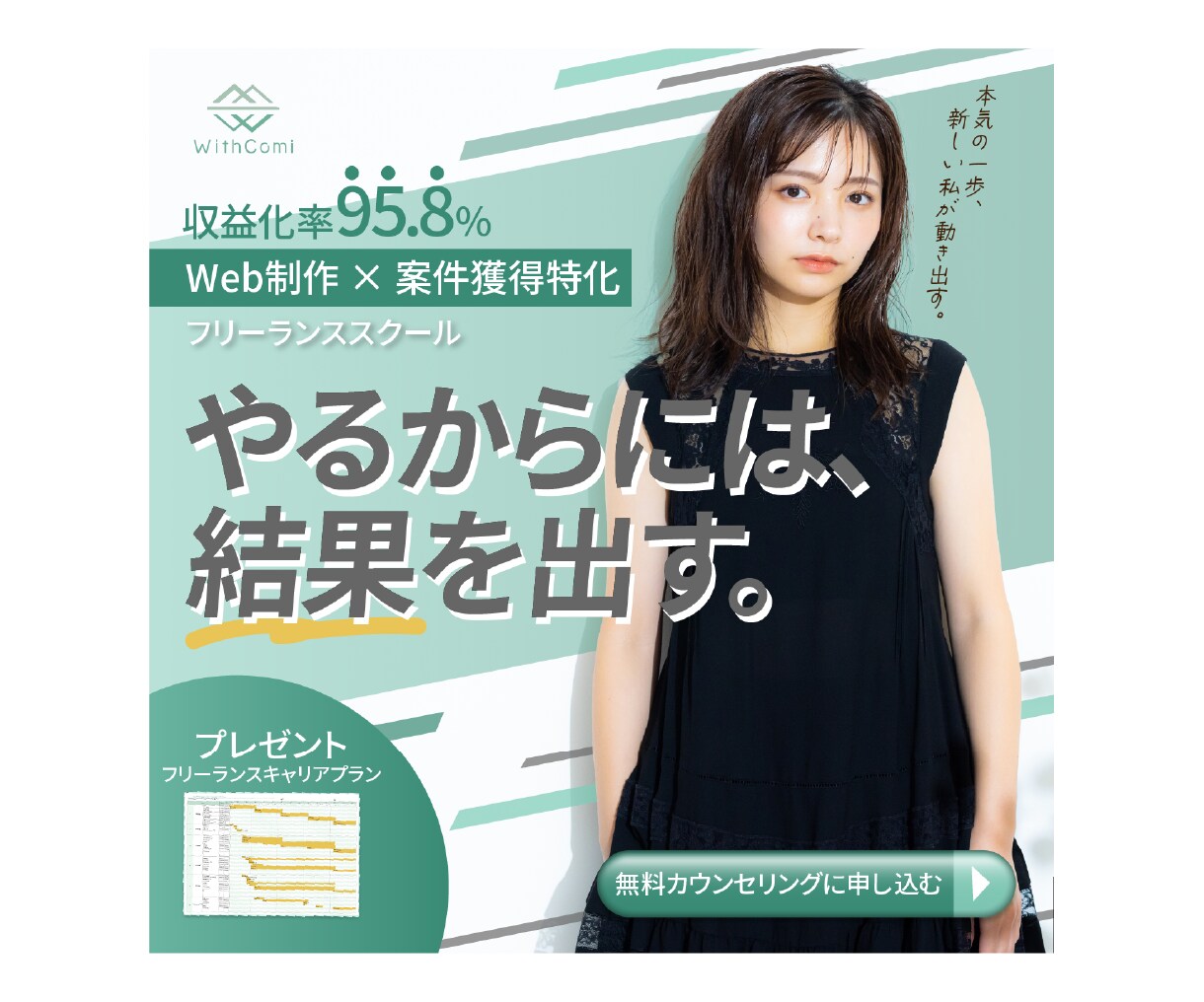 1秒で伝わる本気のバナー・ヘッダー制作いたします 初稿ラフ3案＋最短翌日納品で安心◎ イメージ6