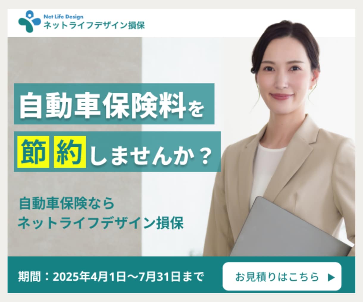 シンプルで伝わるデザインでバナーを制作します シンプルで伝わるバナー・SNS画像を制作します｜修正対応◎ イメージ5