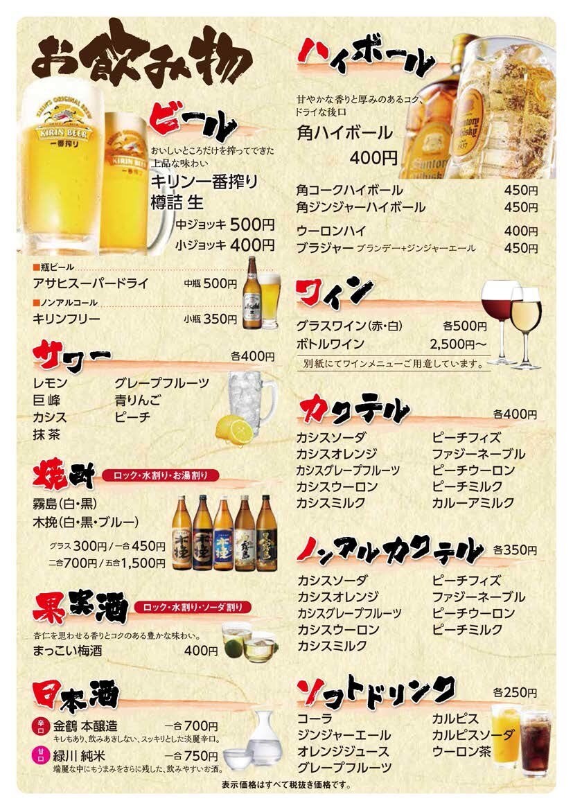 飲食店メニューを作成します ご希望に合わせたイメージで作成いたします！ イメージ8