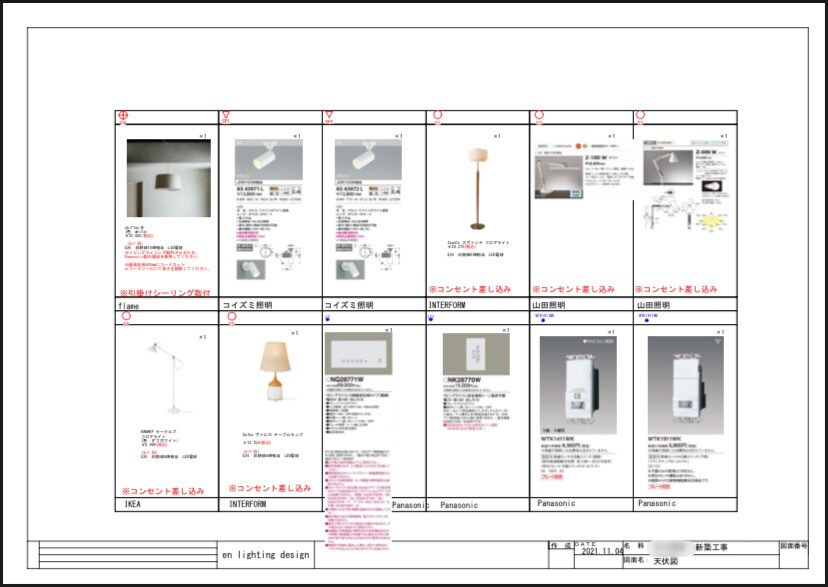 照明専門のデザイナーが照明プランを提案します こだわりの家を建てたい方へ　空間の魅力を最大限引き出します イメージ7