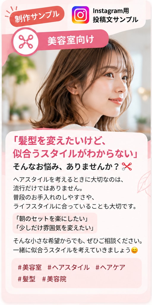 SNS投稿文を10本作成します 忙しい方のSNS投稿文をまとめて作成！ イメージ3