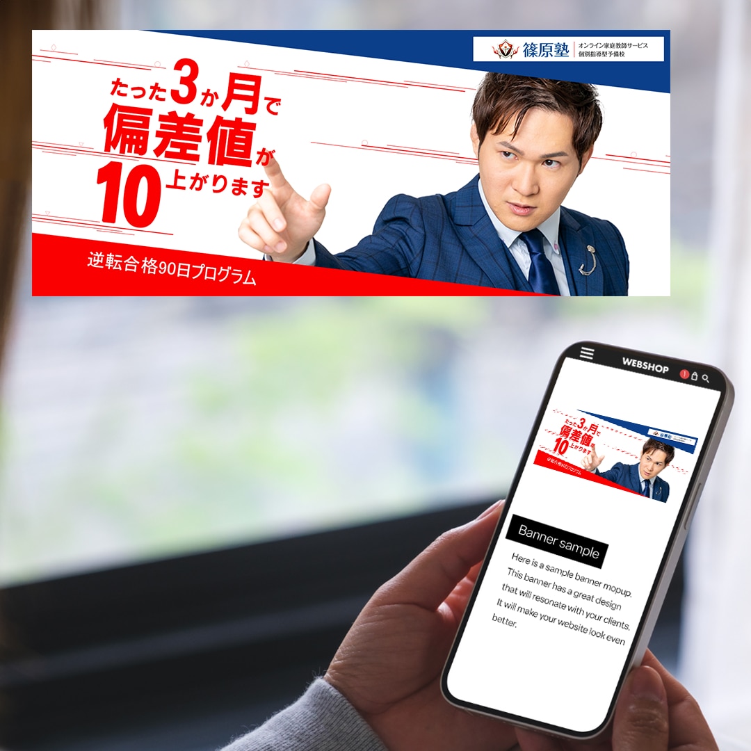 ヘッダ・バナー・SNS・WEB広告★作成します クライアントの課題をデザインで解決します。 イメージ3