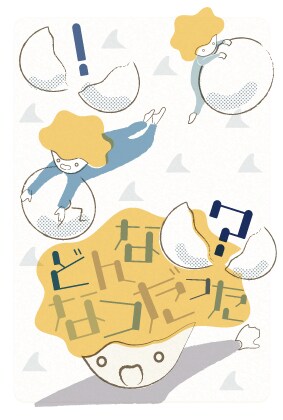 イラスト描きます 個性的なアートかわいいイラスト イメージ3