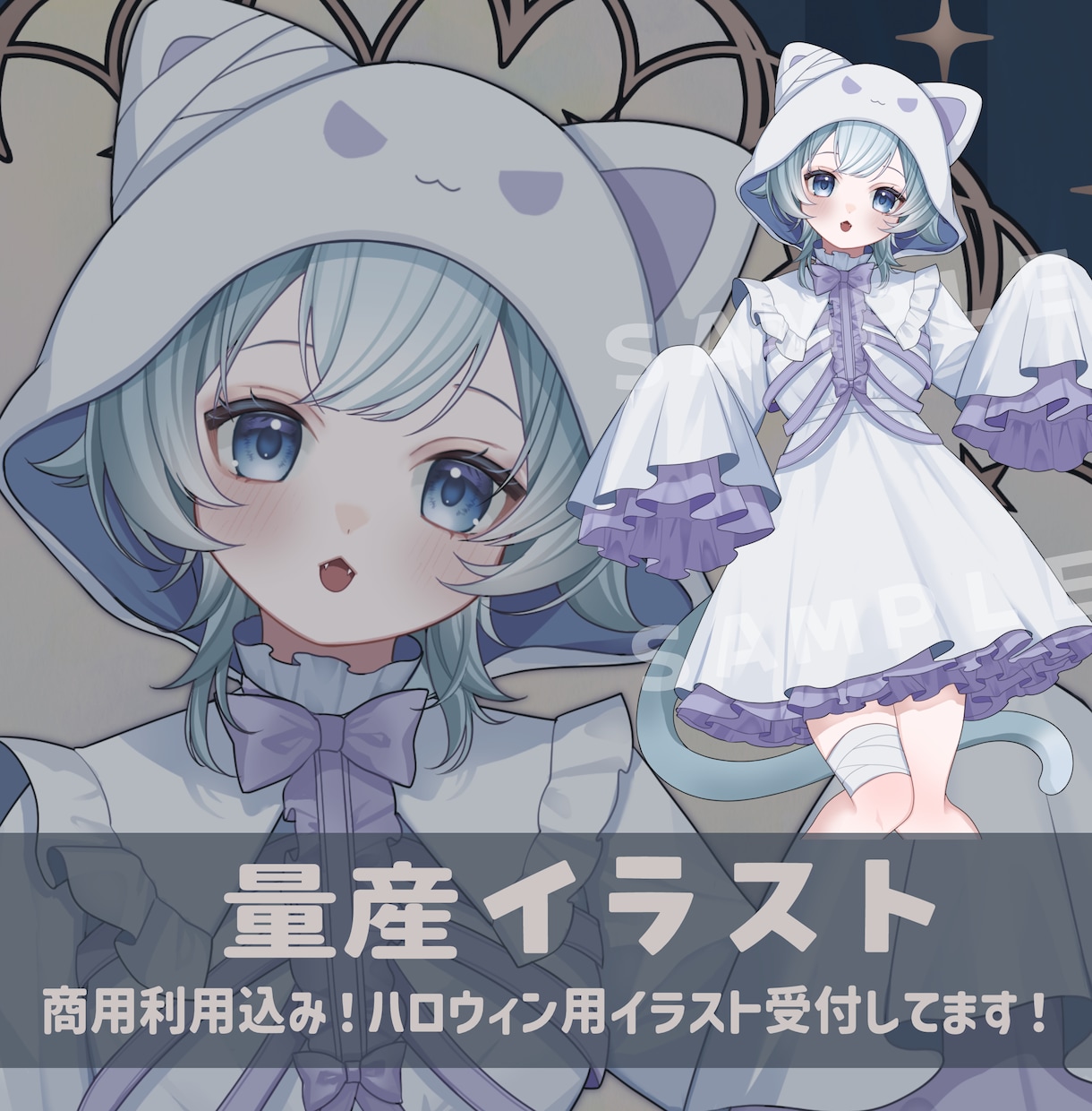 9日まで割引！ハロウィン量産イラスト作成いたします 一部カラー変更も可能です！お気軽にご相談ください！ イメージ1