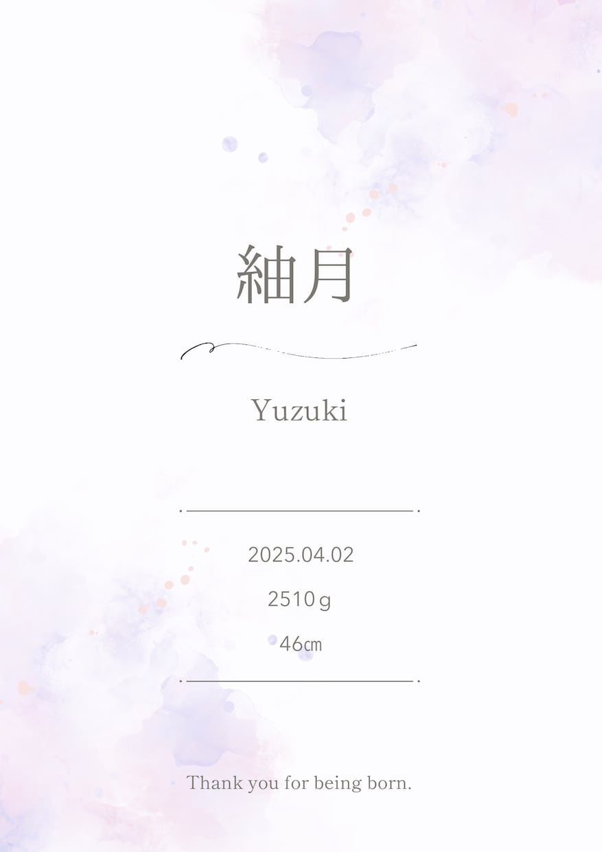 大切なお子様の命名書を『２種類』作ります シンプルだけどおしゃれな赤ちゃんの命名書を作りませんか？ イメージ4