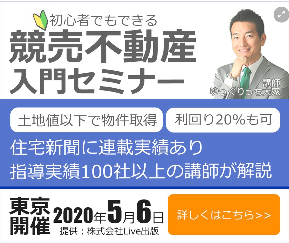 今あなたが求めている、あなただけのバナー作ります 戦略的に作るバナーで一緒に勝負をしましょう！！ イメージ4
