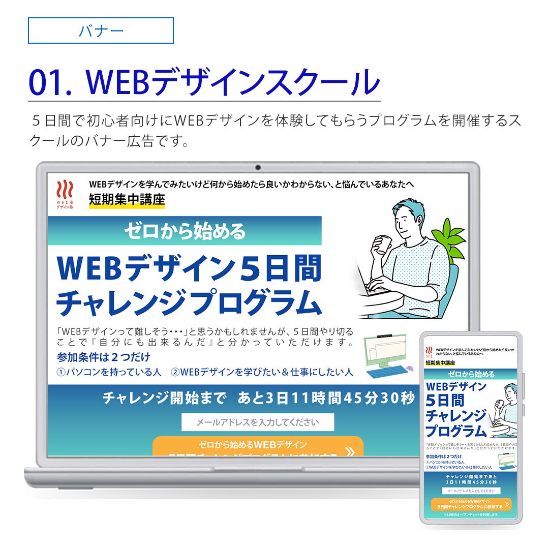 構成からデザインまでサポート　売れるLP制作します 外資系メーカーで培った販売戦略を活用し売れるLP作成します イメージ6