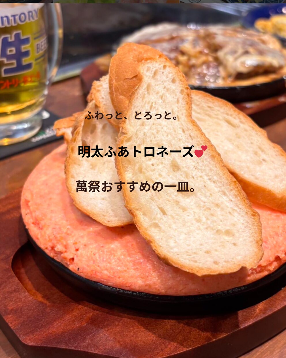飲食店向けSNS投稿画像作ります 料理写真の魅力が伝わる投稿画像をCanvaで丁寧に作成します イメージ3