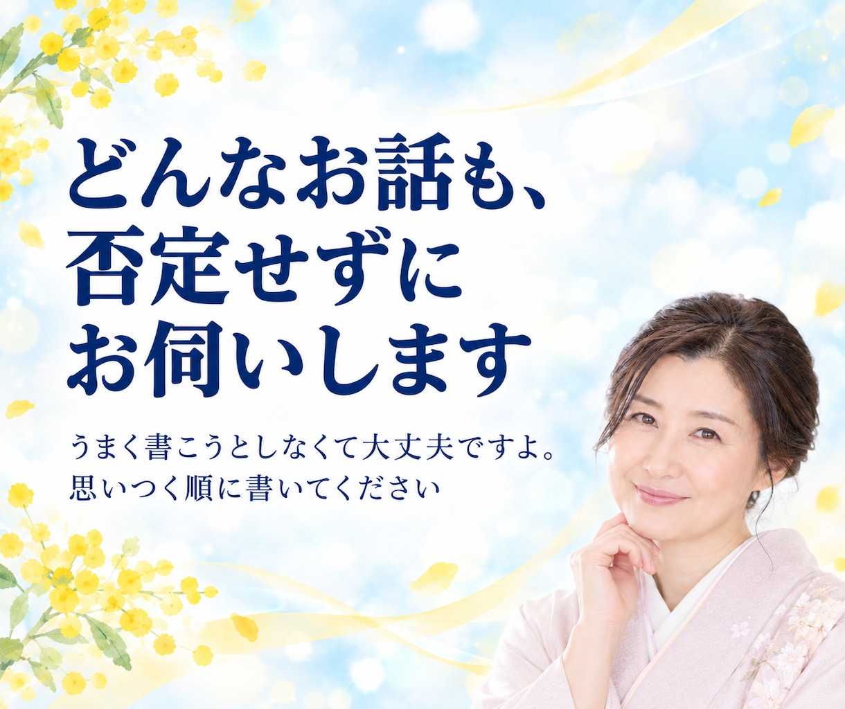 人生の停滞 ✤ うまくいかない原因を霊視で視ます 恋愛・人間関係・仕事｜同じことを繰り返す理由と今後 イメージ6
