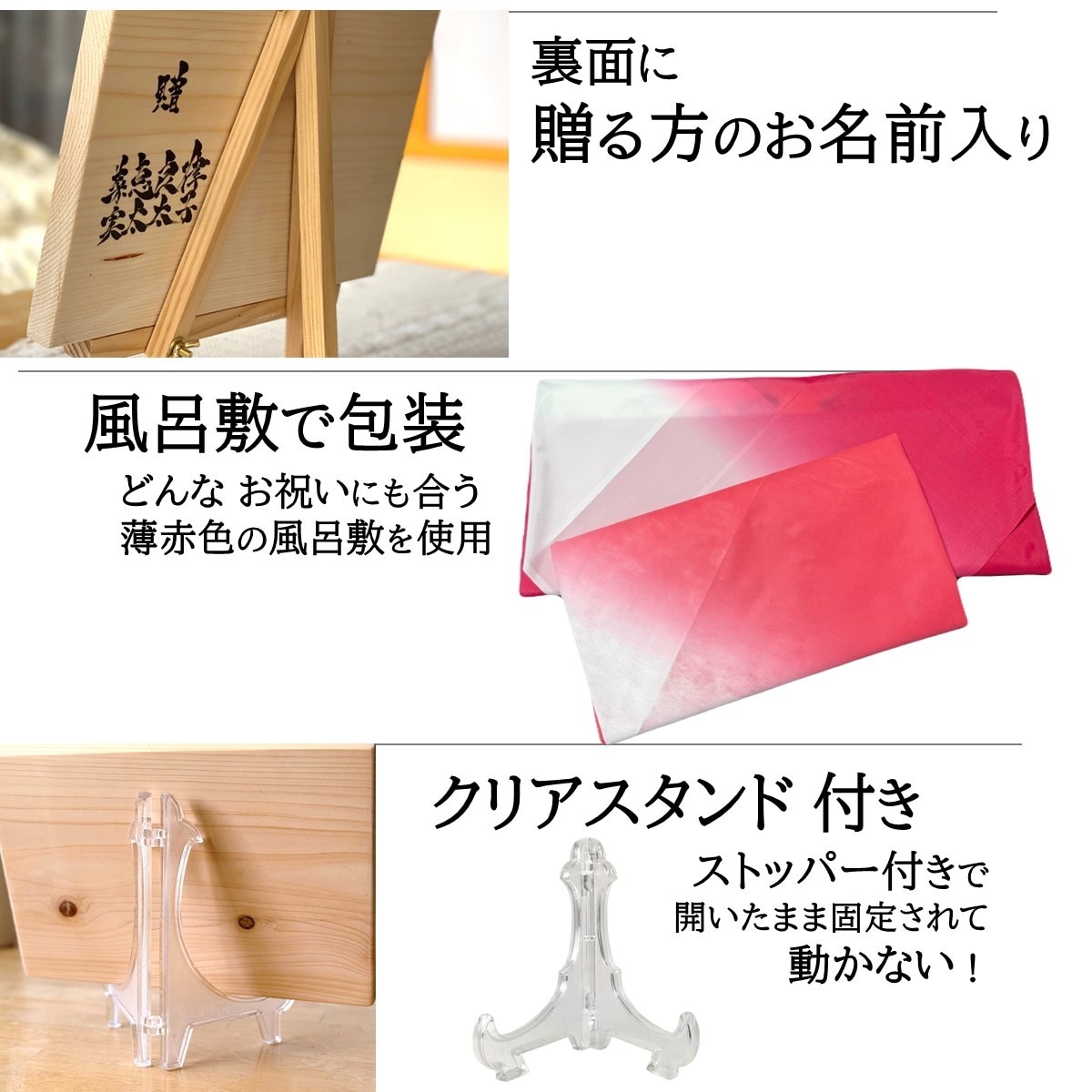 お祝いの 名前ポエム×筆文字 お書きします ひのき-中サイズ大きめ（47㎝×27㎝）13,000個突破！ イメージ8