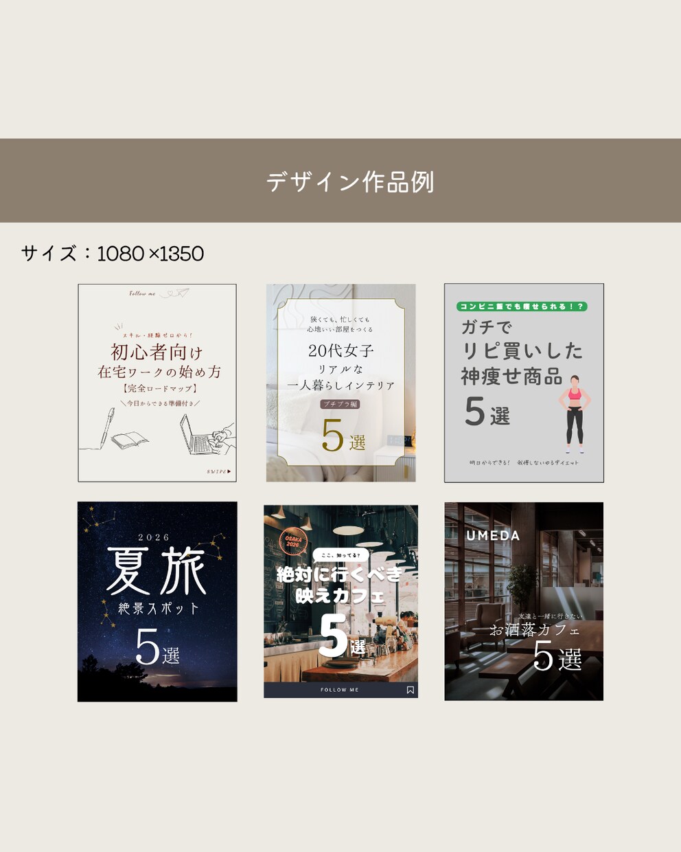 1枚からシンプルで見やすいサムネイルを制作します お洒落に魅せる、伝わるデザイン。 イメージ4