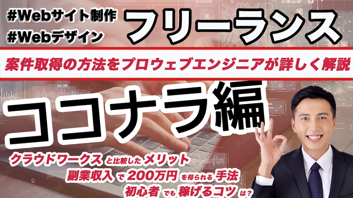 初心者歓迎　クリックを誘うバナーをデザインします シンプルから華やかまで、ご希望の雰囲気に合わせて制作します イメージ3