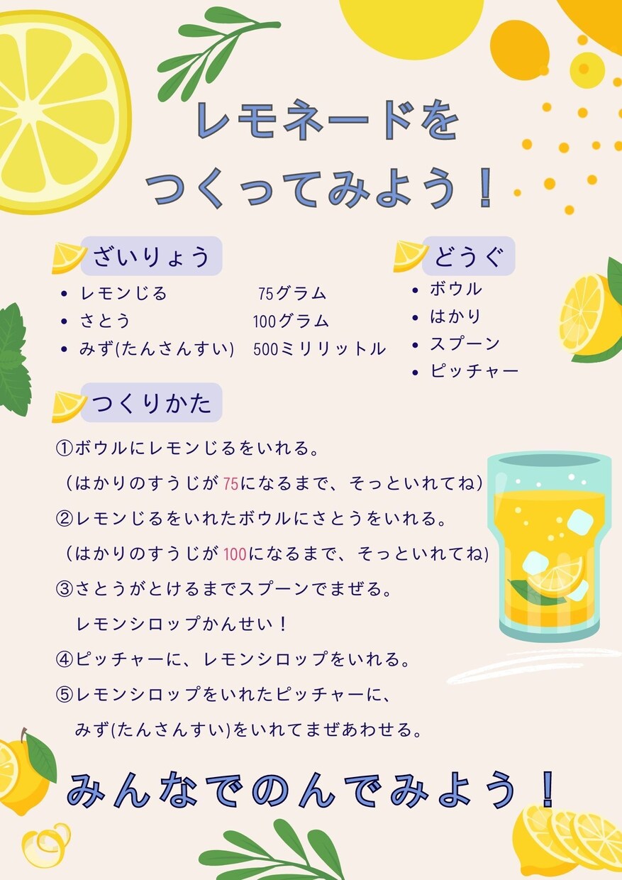 お手頃価格！チラシ、メニュー表などをデザインします ご希望に寄り添ったテイストのデザイン提供します♡ イメージ4