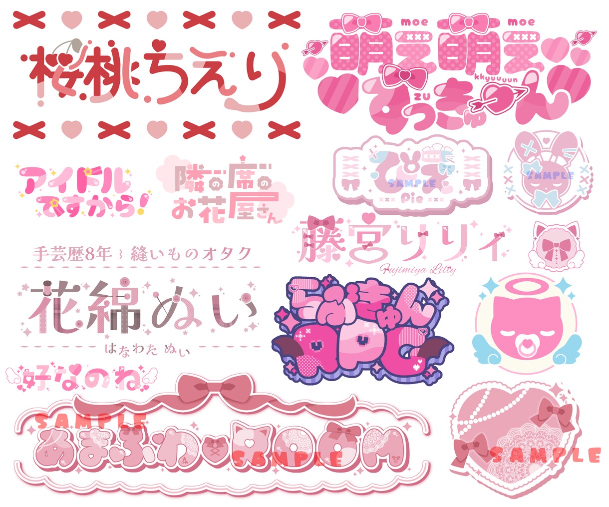 とにかく魅力的なVTuberや同人誌のロゴ作ります 修正無制限◎4種類の差分付！コンカフェ、歌い手、アイドルも◎ イメージ3