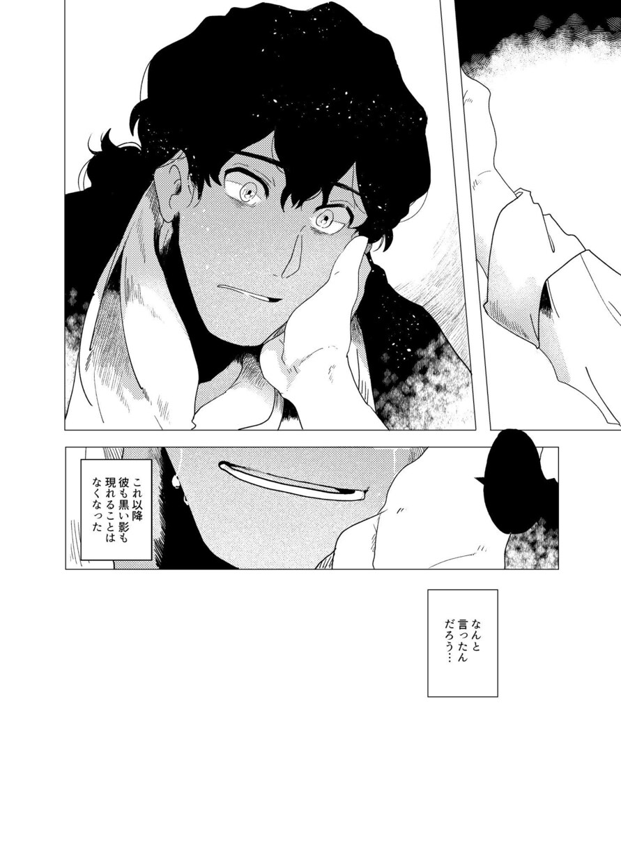 TRPGの立ち絵作成承ります 表情にこだわって描きます。人物設定など是非お聞かせください！ イメージ8