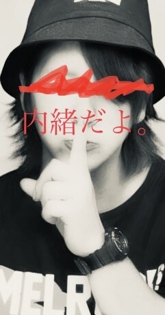 予約制通話サービス開始♪貴方のお話しお聞きします 愚痴や、誰にも言えない悩み、雑談などお気軽に！ イメージ1