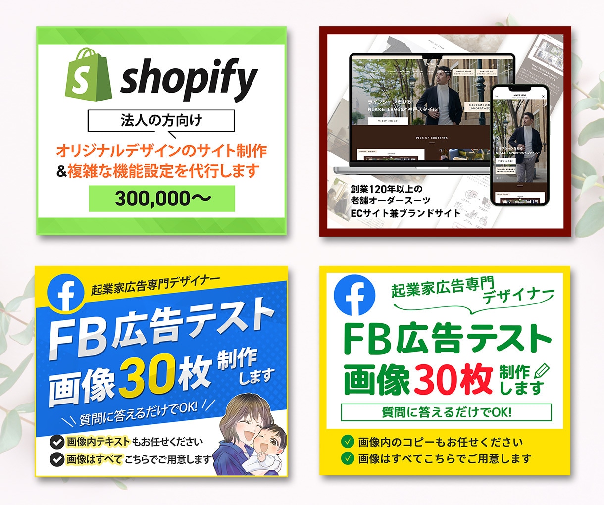パッと目を惹く！ココナラのサムネイル作ります 修正無料！分かりやすく伝わるサムネイルをご提供致します！ イメージ5