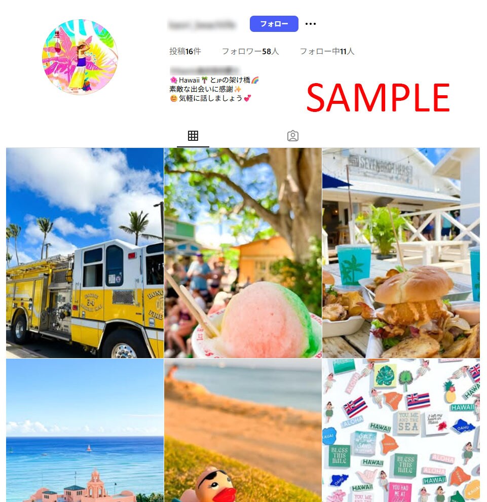 インスタ日本人いいね200と保存200増やします インフルエンサー推奨｜最安水準｜高品質保証 イメージ3