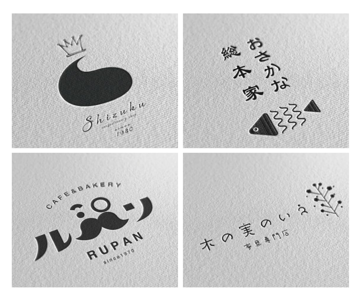 3案ご提案 | 長く愛されるロゴデザイン作ります ビデオチャットで事前打ち合わせ可能なプレミアムプラン イメージ1