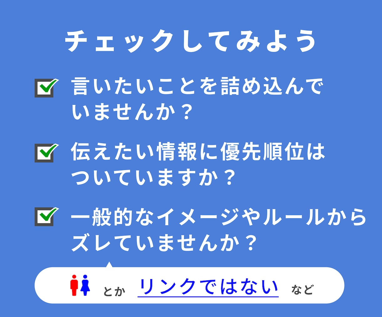 ホームページ・LPの添削・改善アドバイスします 問い合わせ＆集客UPにつながる構成へと整えましょう！ イメージ7