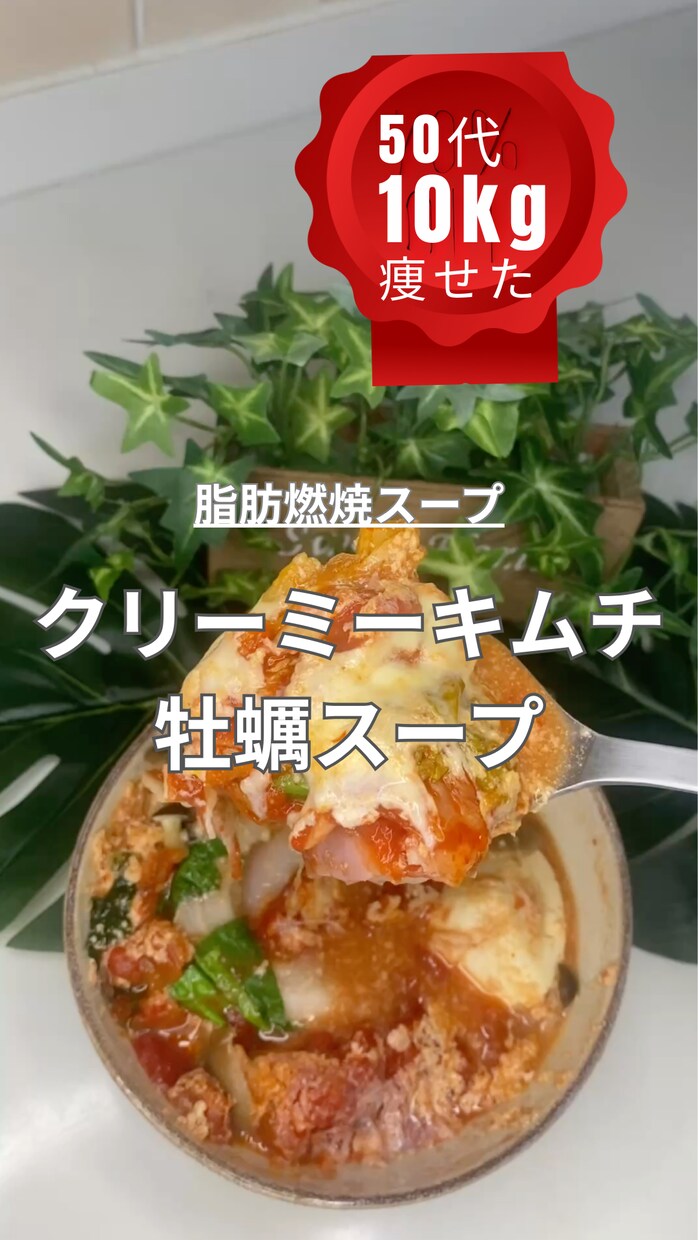 10kg痩せた私が、3ヶ月減量！サポートします 看護師経験と減量体験から、分子栄養学的にバランスを整えます イメージ3