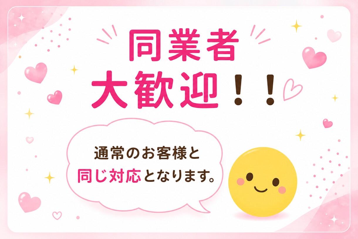 詳細不要☆相手の本音や未来を36枚で占います 何も伝えず当たると高評価☆2500文字前後⭐︎納得いくまで！ イメージ5