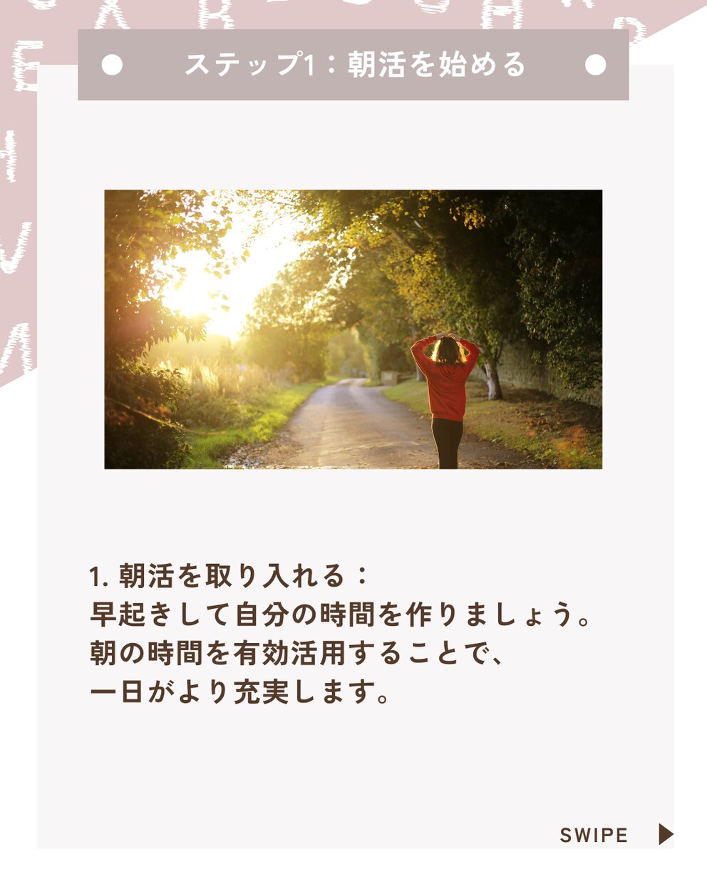 Instagramのフィードを作成します 投稿が手一杯の方、応援させてください! イメージ2