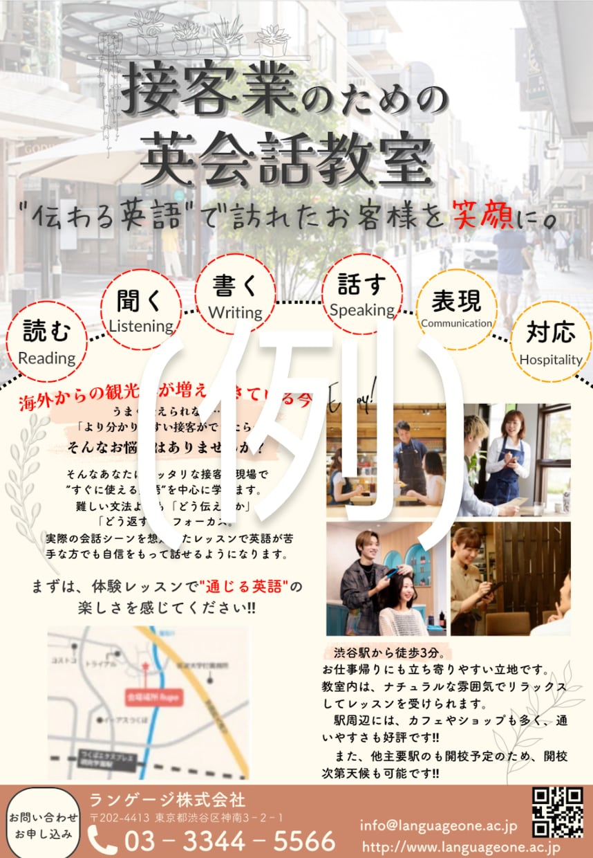 用途に合わせたSNS画像作成します シンプルで信頼感のあるデザインでサービスの魅力を最大化します イメージ2
