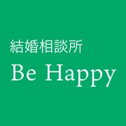 親御さまのための婚活相談受付ております 子供の幸せな結婚のために、親活から始めてみましょう イメージ1