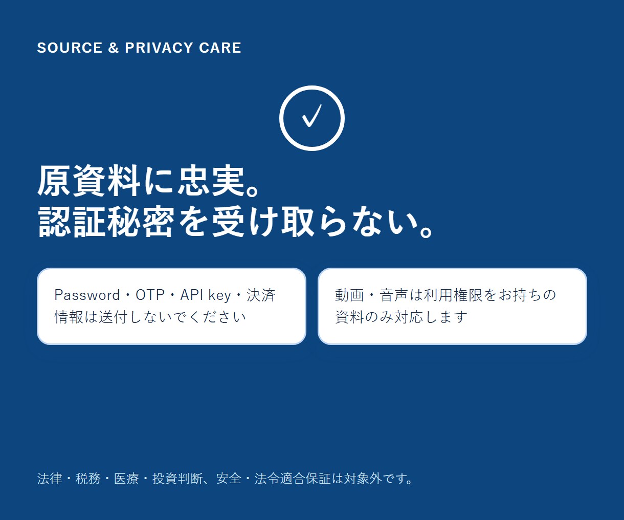 PDF等を業務マニュアル・手順書に整理します 資料を渡すだけ。FAQ・チェックリストもまとめて納品 イメージ5