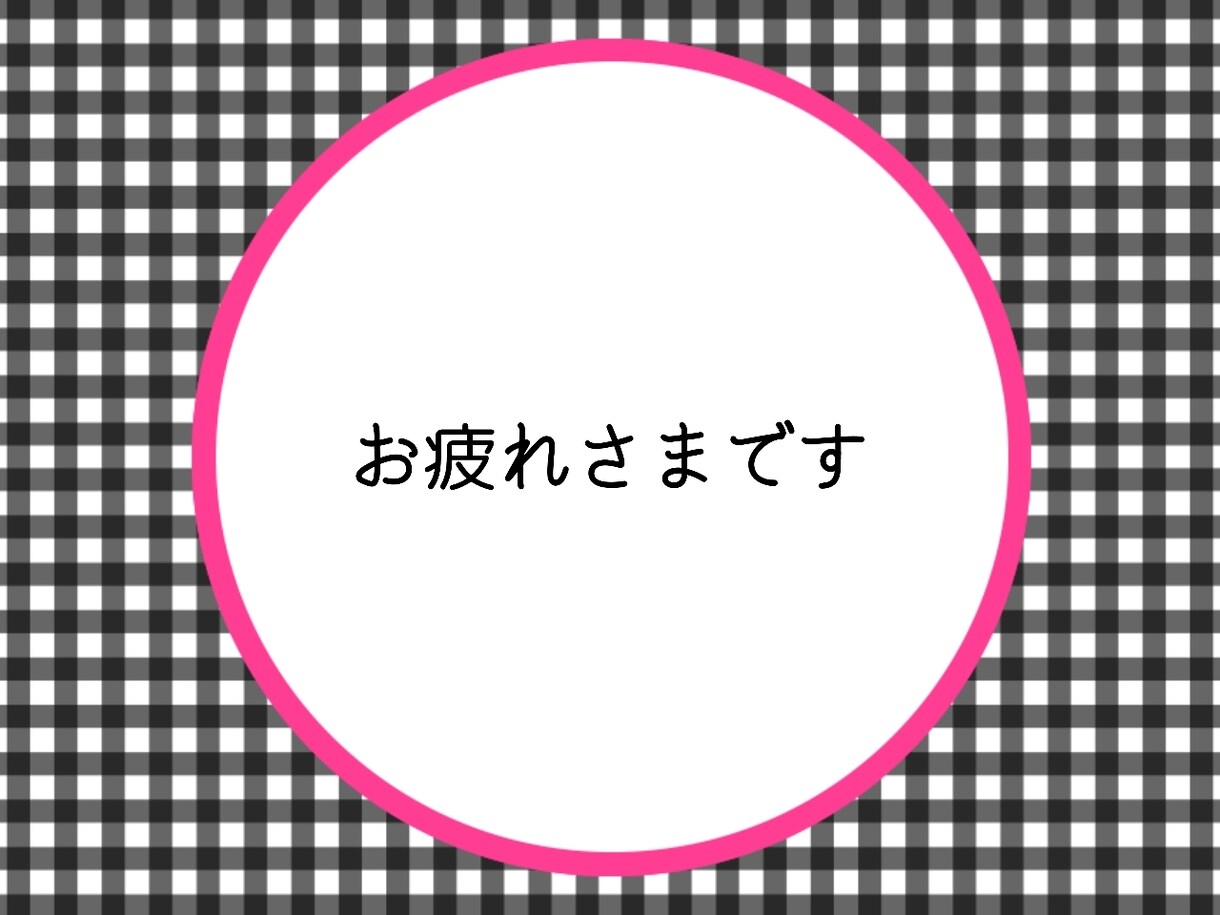 1分からOK。認知の歪み解消のお手伝いをします あなたの言葉をポジティブ変換。お気軽にお電話ください。 イメージ5