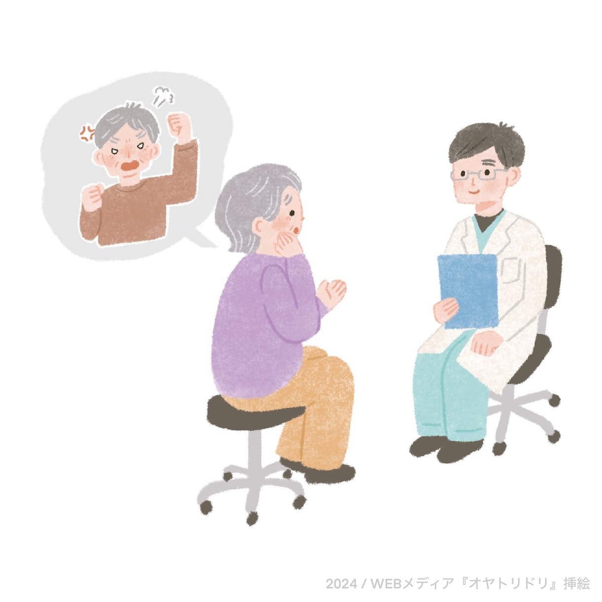 あたたかみのある優しいカットイラスト描きます 水彩や色鉛筆などタッチも多数対応しています イメージ7