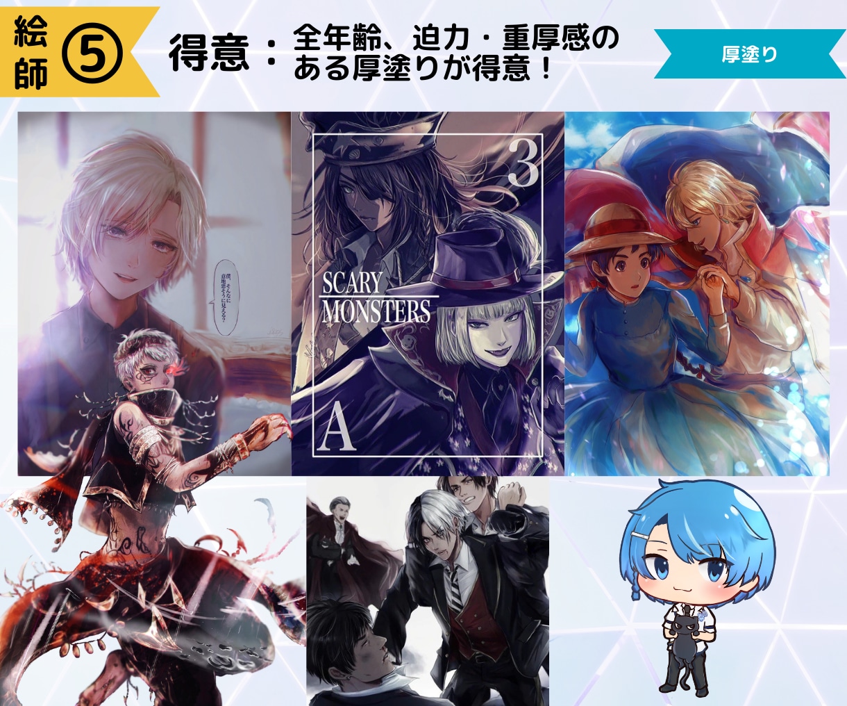 Vtuber立ち絵・歌ってみた・サムネ等作成します 絵師を選べる！Live2Dパーツ分け対応可！短納期！ イメージ6