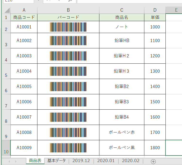 EXCELで在庫管理システムが使えます 「シンプルな在庫管理システム」・使い方はアイデア次第 イメージ2