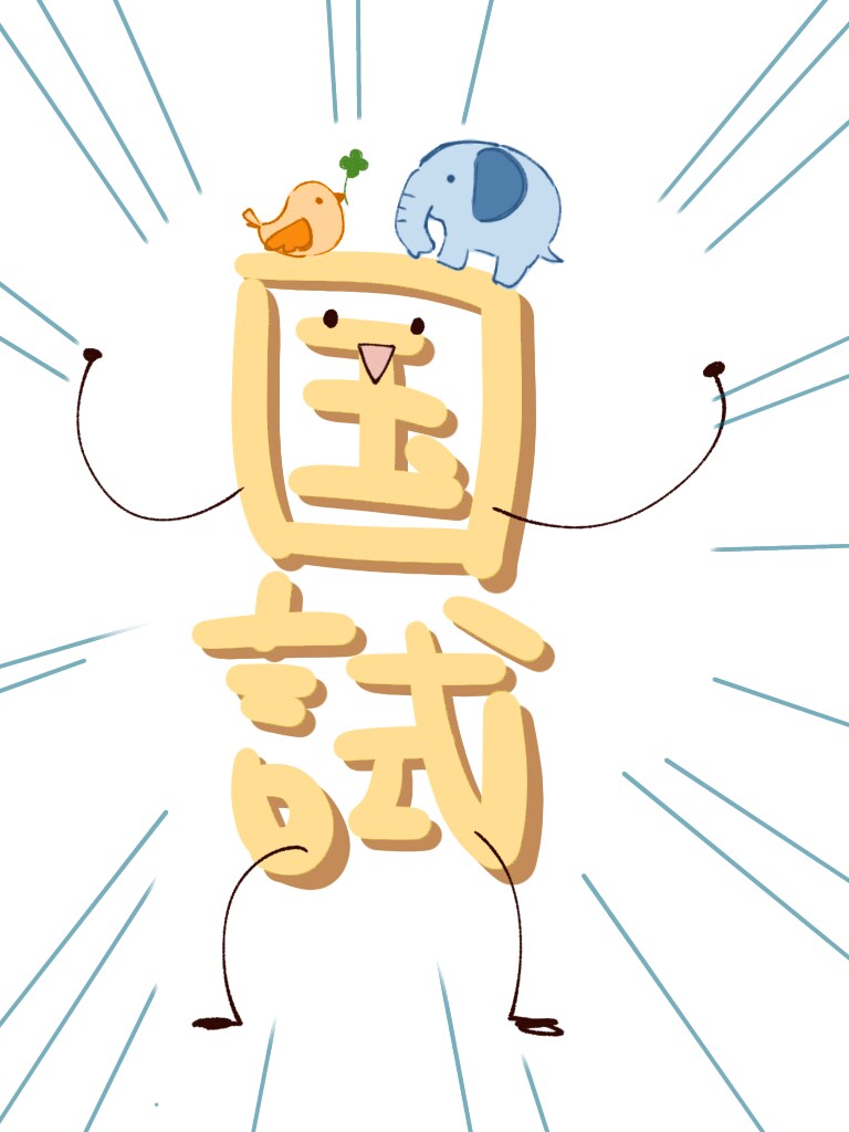 オリジナルキャラクターを描きます マスコットキャラクター、よく分からない生き物など イメージ1