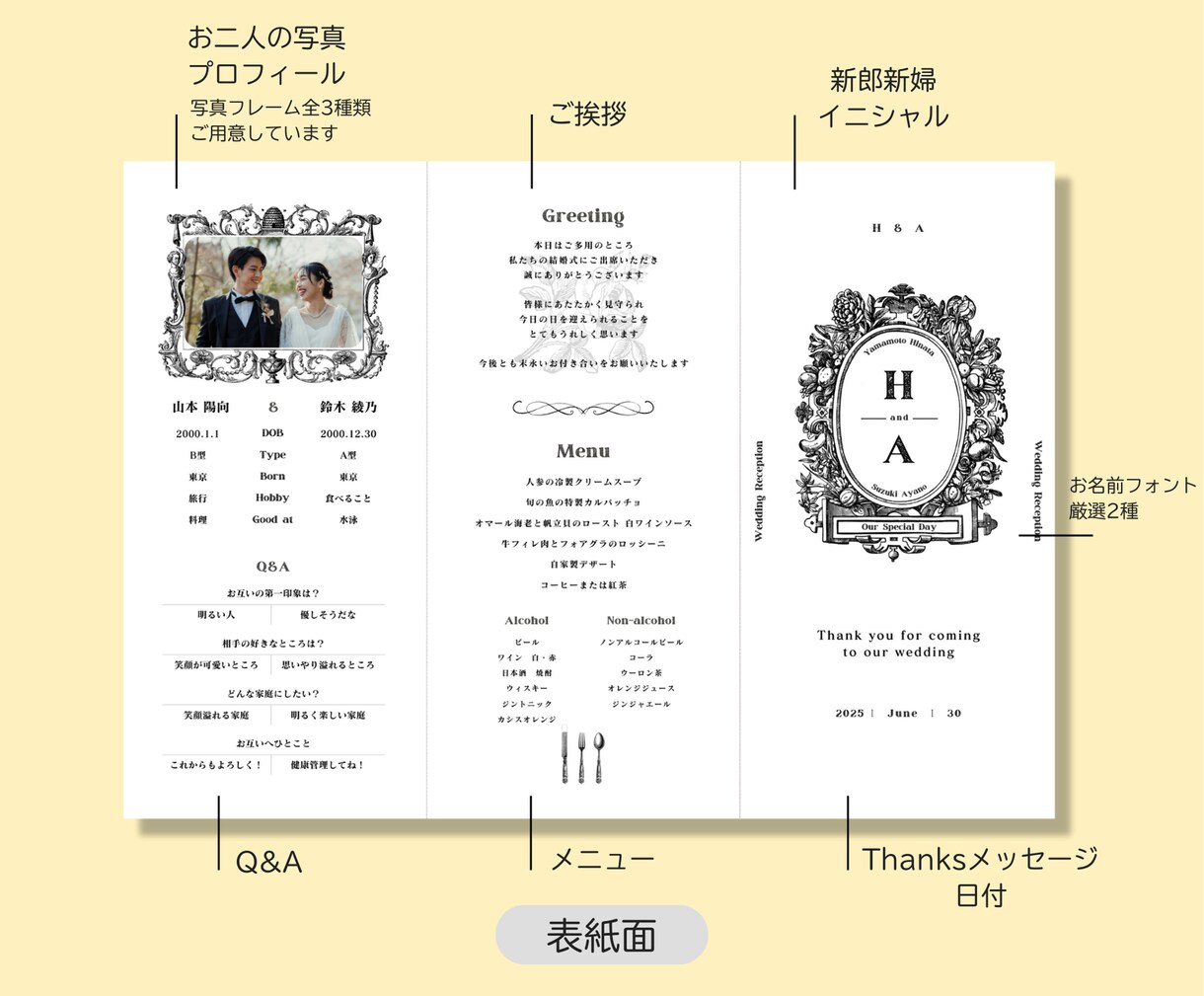 見やすく上品なプロフィールブックが作成できます 即日お渡し◎簡単操作で費用を大幅に削減♩【詳しい資料付】 イメージ3