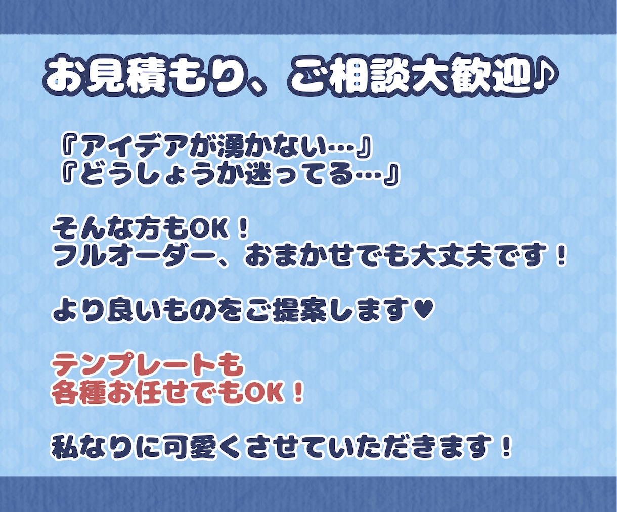 推し活のためのキラキラSNSアイコンお描きます 推しも思わず振り向いちゃう？キラキラかわいいゆるふわイラスト イメージ5