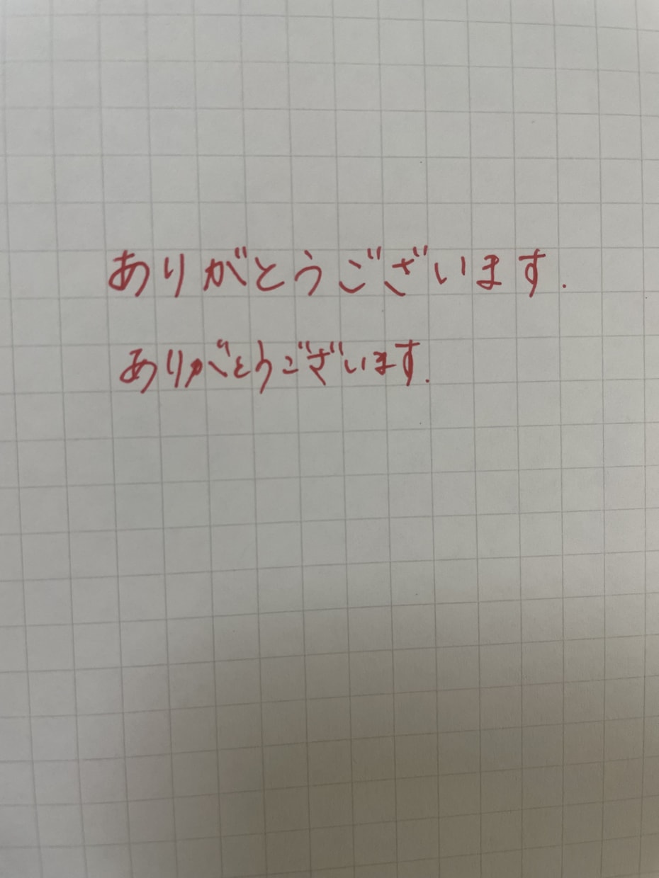 メッセージカード代筆します メッセージカード、ご祝儀やお手紙の宛名代筆承ります イメージ2