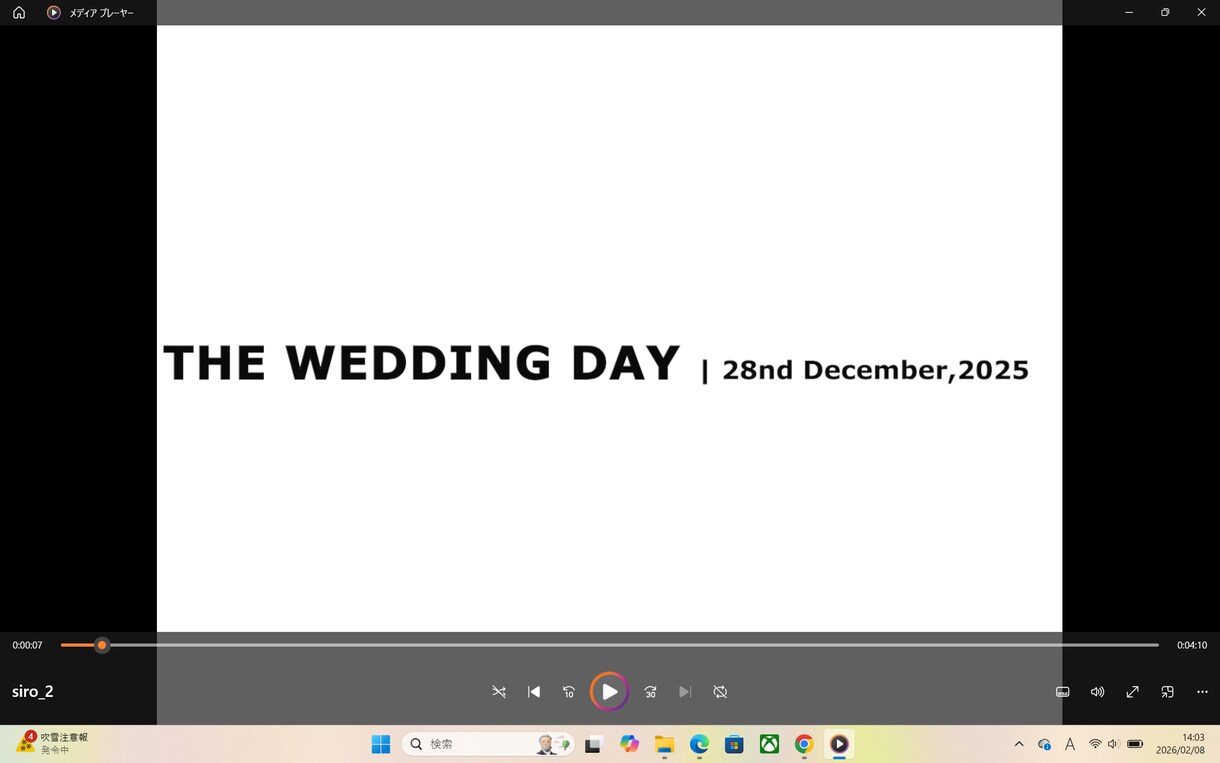 結婚式の動画制作～DVD発送までいたします 自身の経験を生かして特別な1本を制作します。 イメージ2