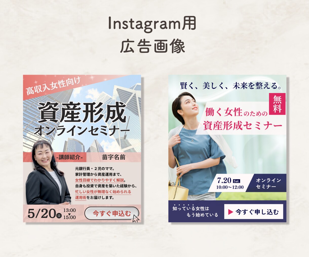 心理設計で反応出るバナー作ります 信頼感と行動導線を意識した設計が得意です イメージ4