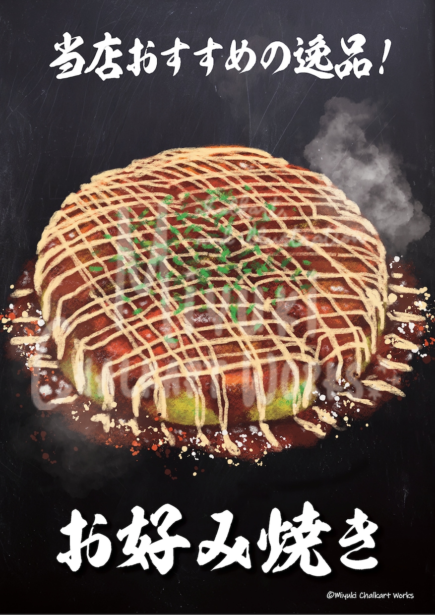 飲食店向けチョークアート風メニューイラスト描きます 写真をもとに手描き風イラストに仕上げます イメージ4