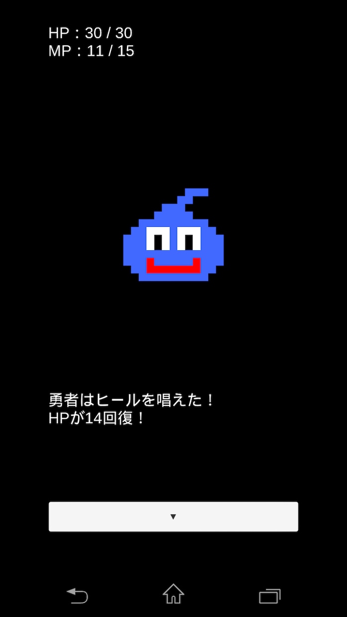 古典RPG戦闘部分のUnityプロジェクト売ります DQ1風シンプルRPG戦闘シーンのUnityプロジェクト一式 イメージ2